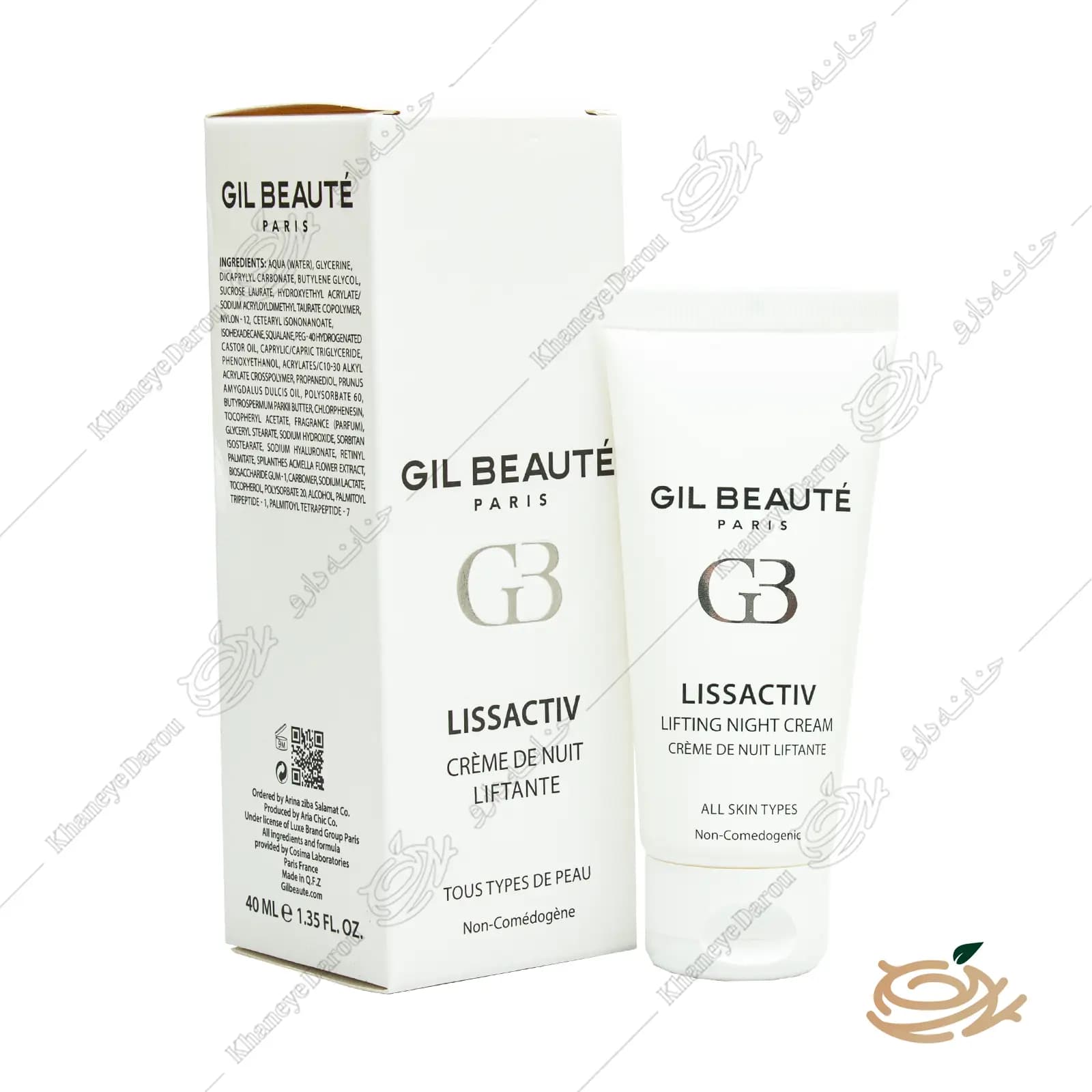 کرم ضد چروک و لیفتینگ شب ژیل بوته لیس اکتیو