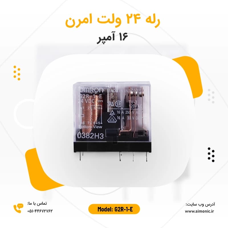 رله 16 آمپر امرن (omron) — تصویر ۵
