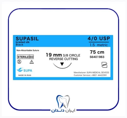 نخ بخیه سیلک سوپا – Supa Silk Surgical Sutures