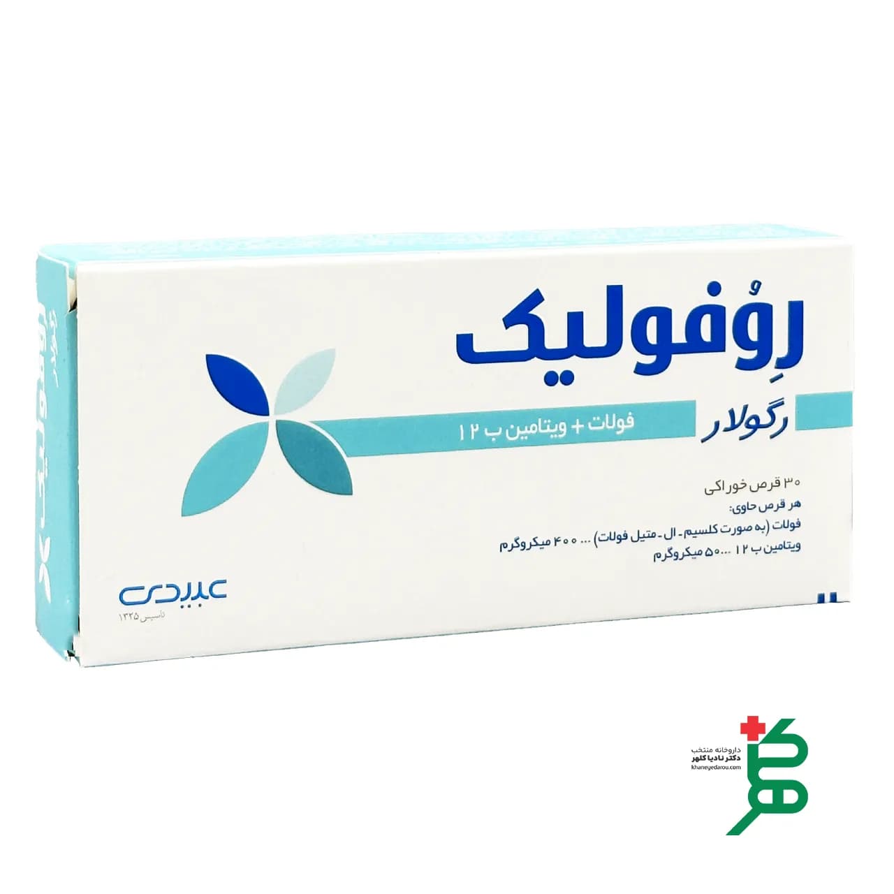 قرص روفولیک رگولار