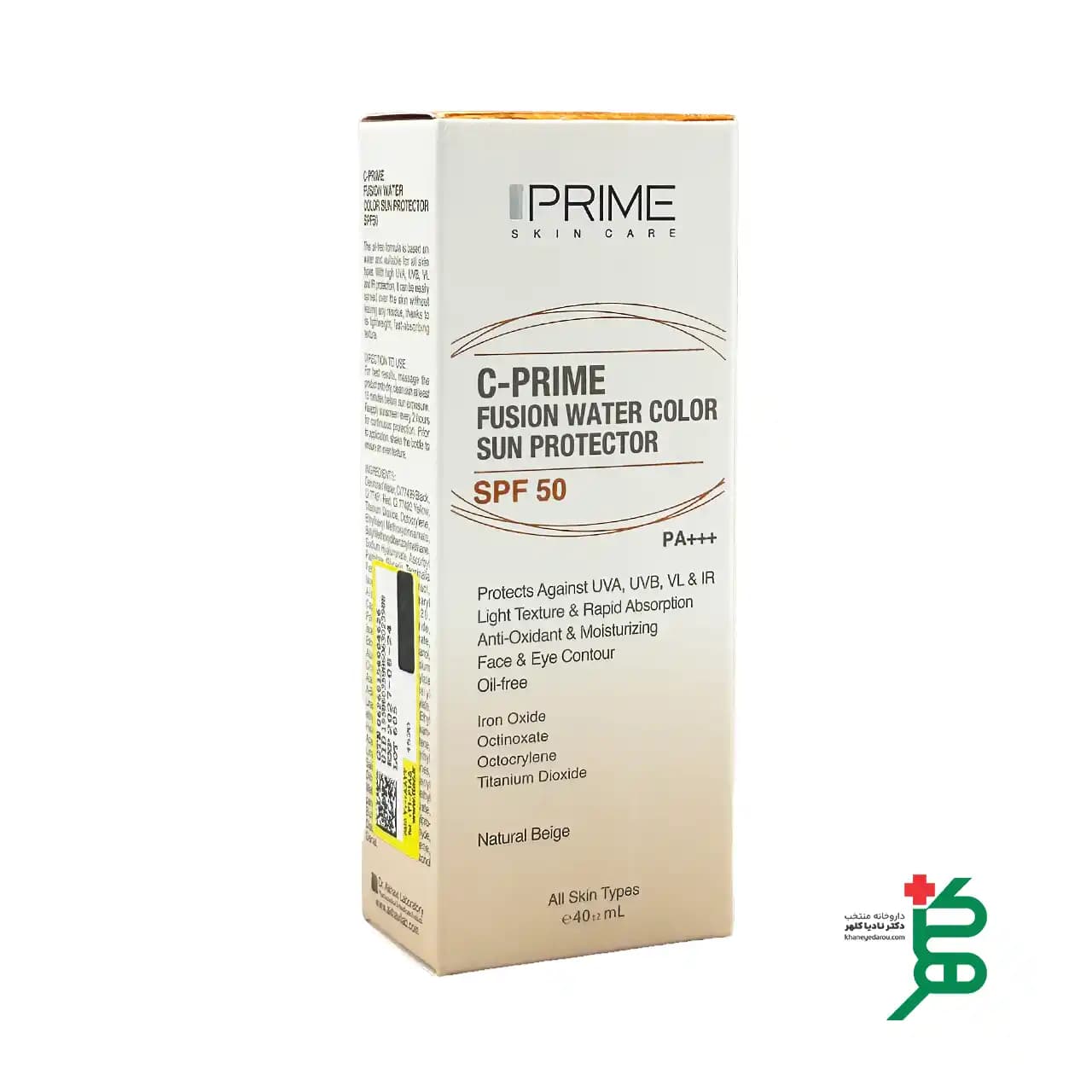 ضد آفتاب پریم فیوژن واتر حاوی ویتامین سی SPF50 — تصویر ۱۲
