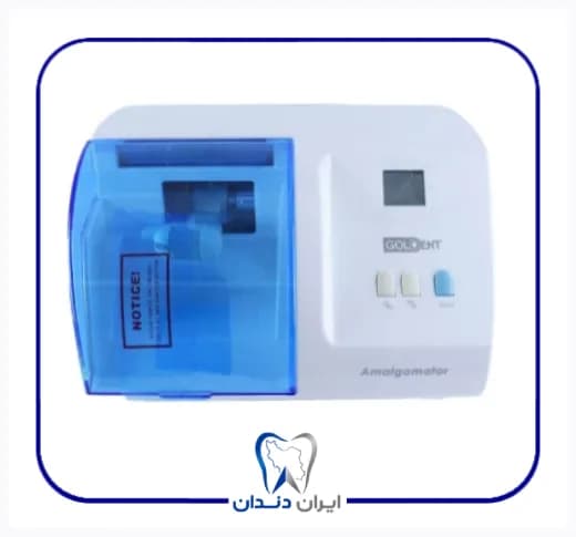 آمالگاماتور مدل DB338 گلدنت -Goldent Amalgamator