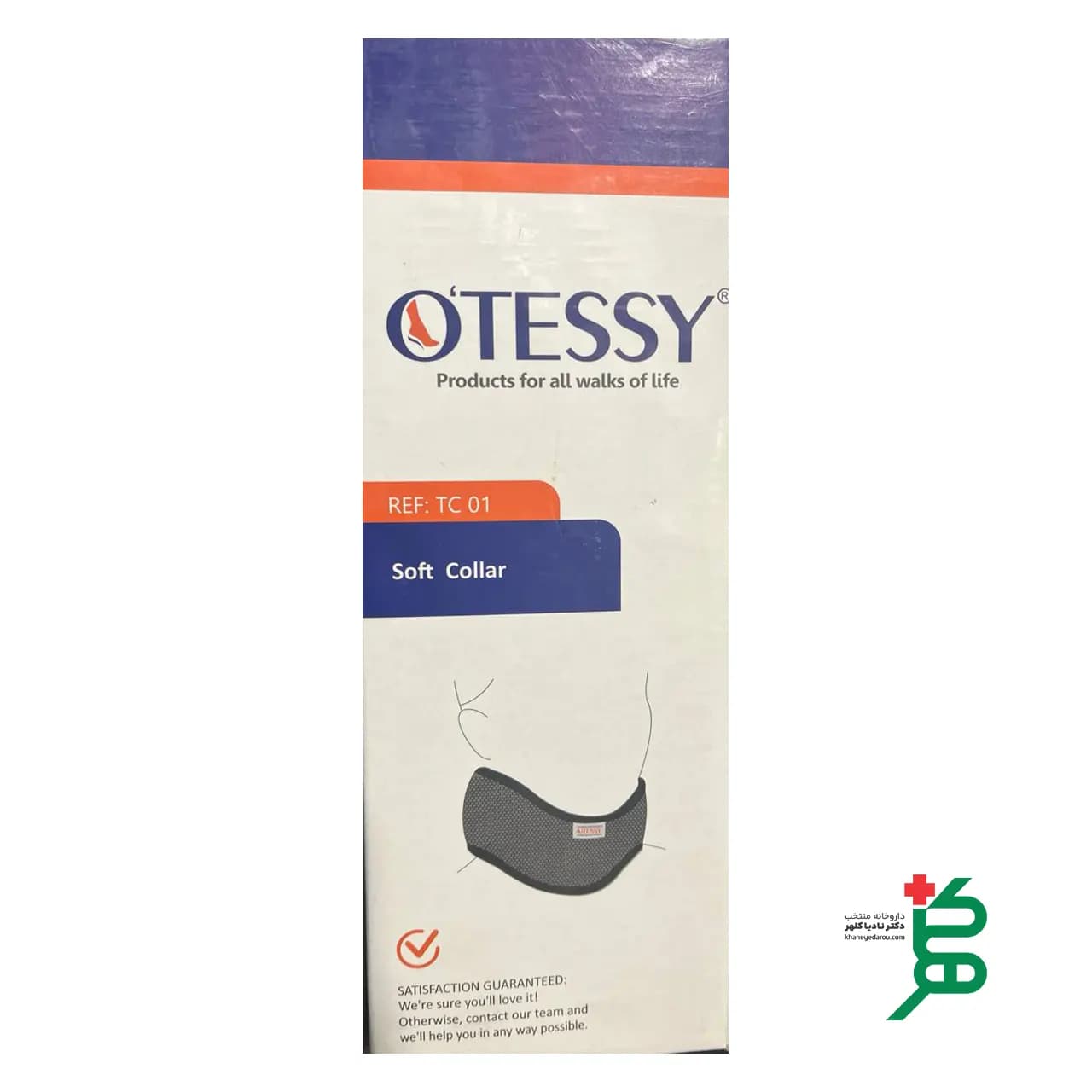 گردن بند نرم مدل TC 01 اتسی Otessy — تصویر ۲