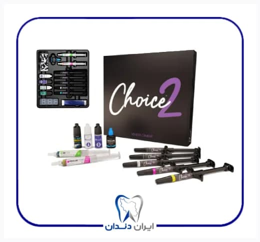 کیت کامل چویس 2 بیسکو – Bisco Choice 2 Starter Kit — تصویر ۲