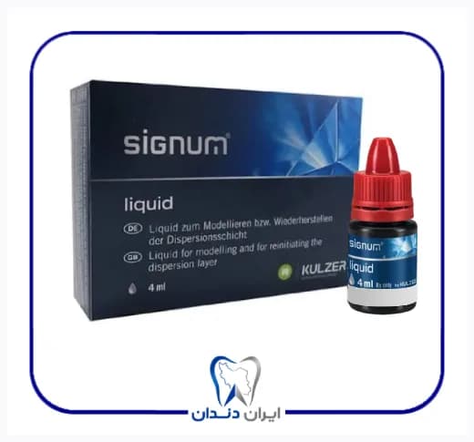 مایع مدلینگ سیگنوم کولزر – Kulzer Signum Modeling Liquid