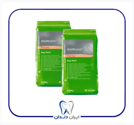آلژینات بایر کولزر – Kulzer Alginoplast Alginate — تصویر ۲