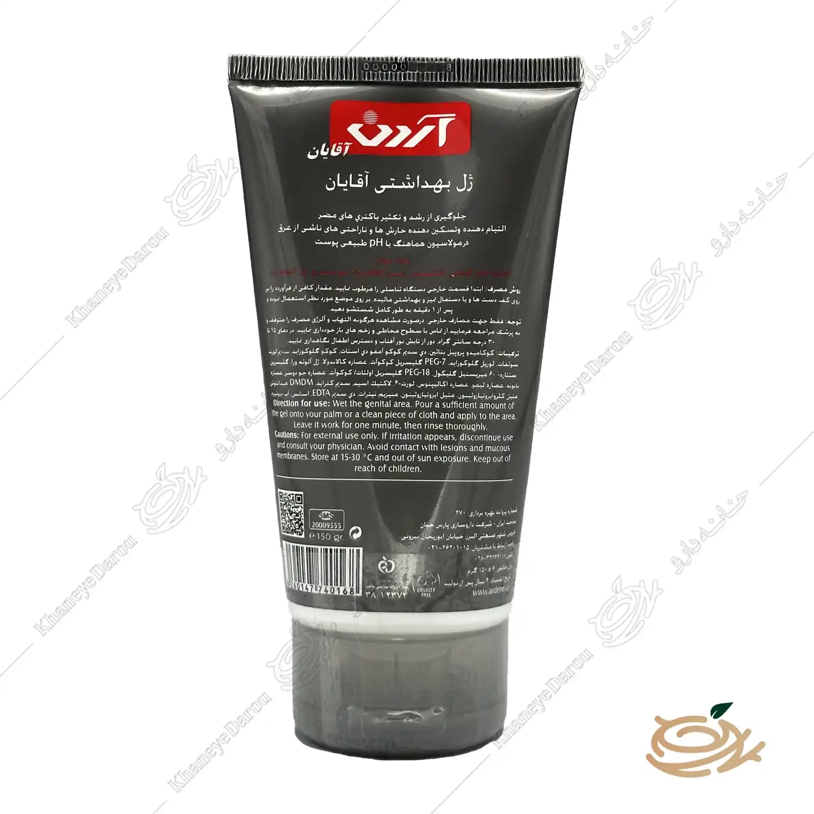 ژل بهداشتی آقایان آردن — تصویر ۲