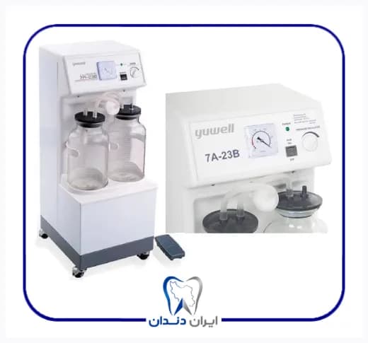 ساکشن جراحی پایه بلند یوول – Yuwell surgical suction unit