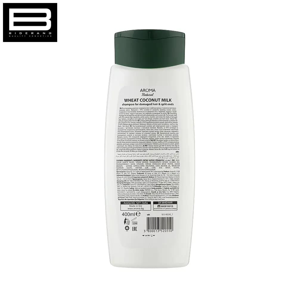 شامپو موهای آسیب دیده آروما حاوی گندم و نارگیل آروما حجم 400ml — تصویر ۴