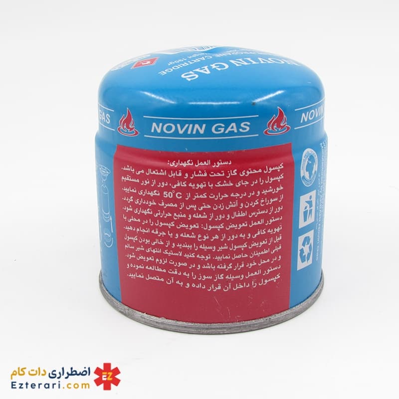 کپسول گاز یکبار مصرف مسافرتی(کوهنوردی و کمپینگ) برند نوین وزن 190 گرم — تصویر ۷