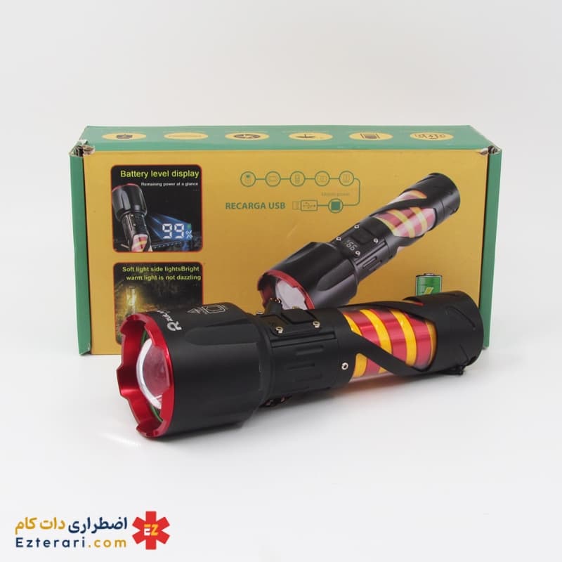 چراق قوه شارژی فلزی برند Ruilang مدل RL-2309