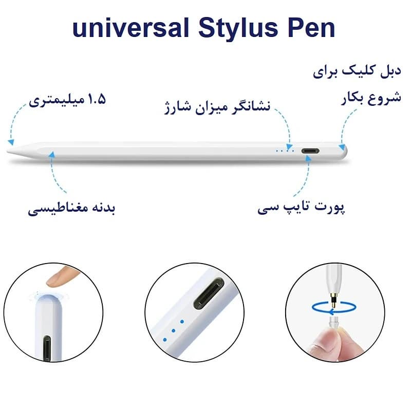 قلم لمسی مدل Universal Stylus — تصویر ۵