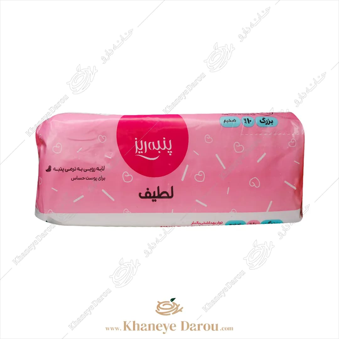 نوار بهداشتی صورتی بالدار نرمال پنبه ریز سایز بزرگ