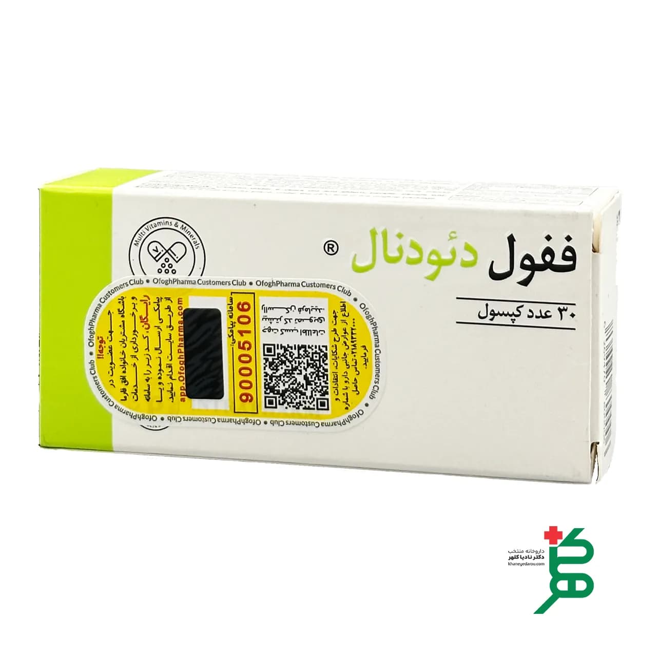 قرص آهن ففول دئودنال اینترافارم — تصویر ۳