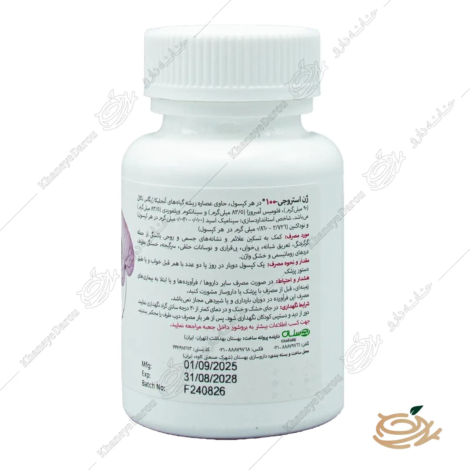 قرص ژن استروجی 100 — تصویر ۵