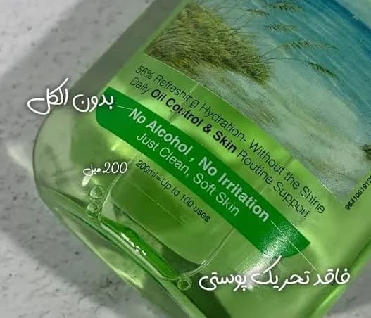 تونر بالانسینگ دافی 200 میلی لیتر | تونر کنترل چربی پوست چرب و مختلط حاوی نیاسینامید — تصویر ۶