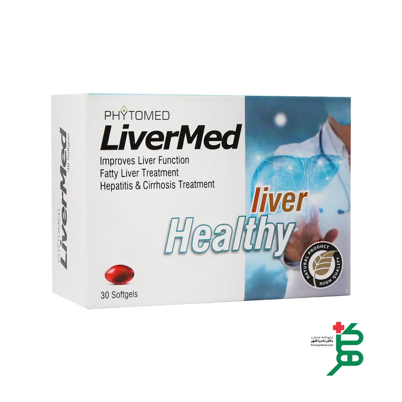 کپسول ژلاتینی لیورمد فیتومد – livermed — تصویر ۲