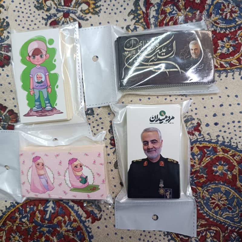 برچسب عکس صلی الله علیک یا فاطمه الزهرا — تصویر ۴