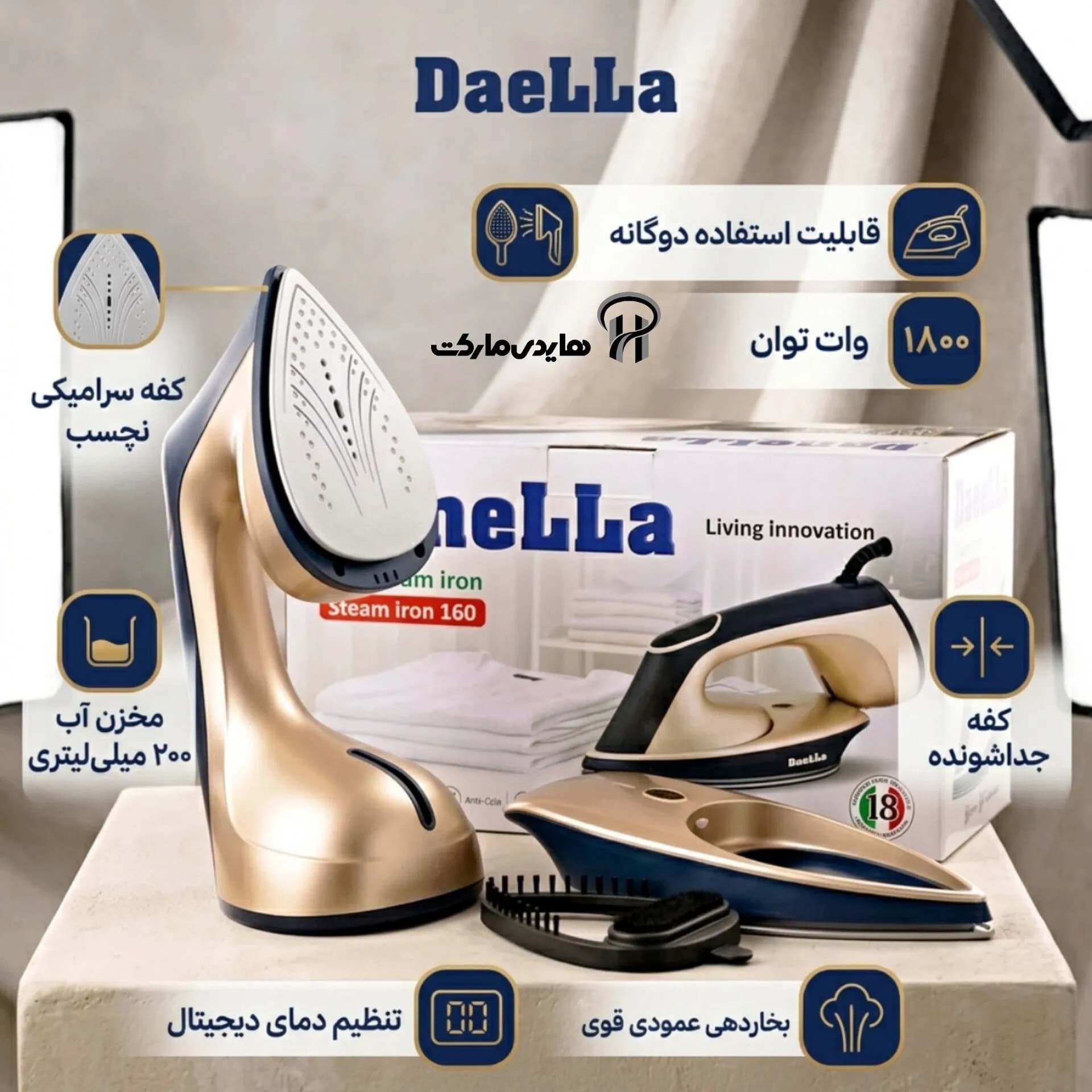 اتو بخار 2حالته دانلا ایتالیا مدل DN160 — تصویر ۲