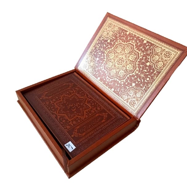 دیوان حافظ صندوقی شیک ۴۸۴ صفحه (با کاغذ رنگی گلاسه) — تصویر ۲