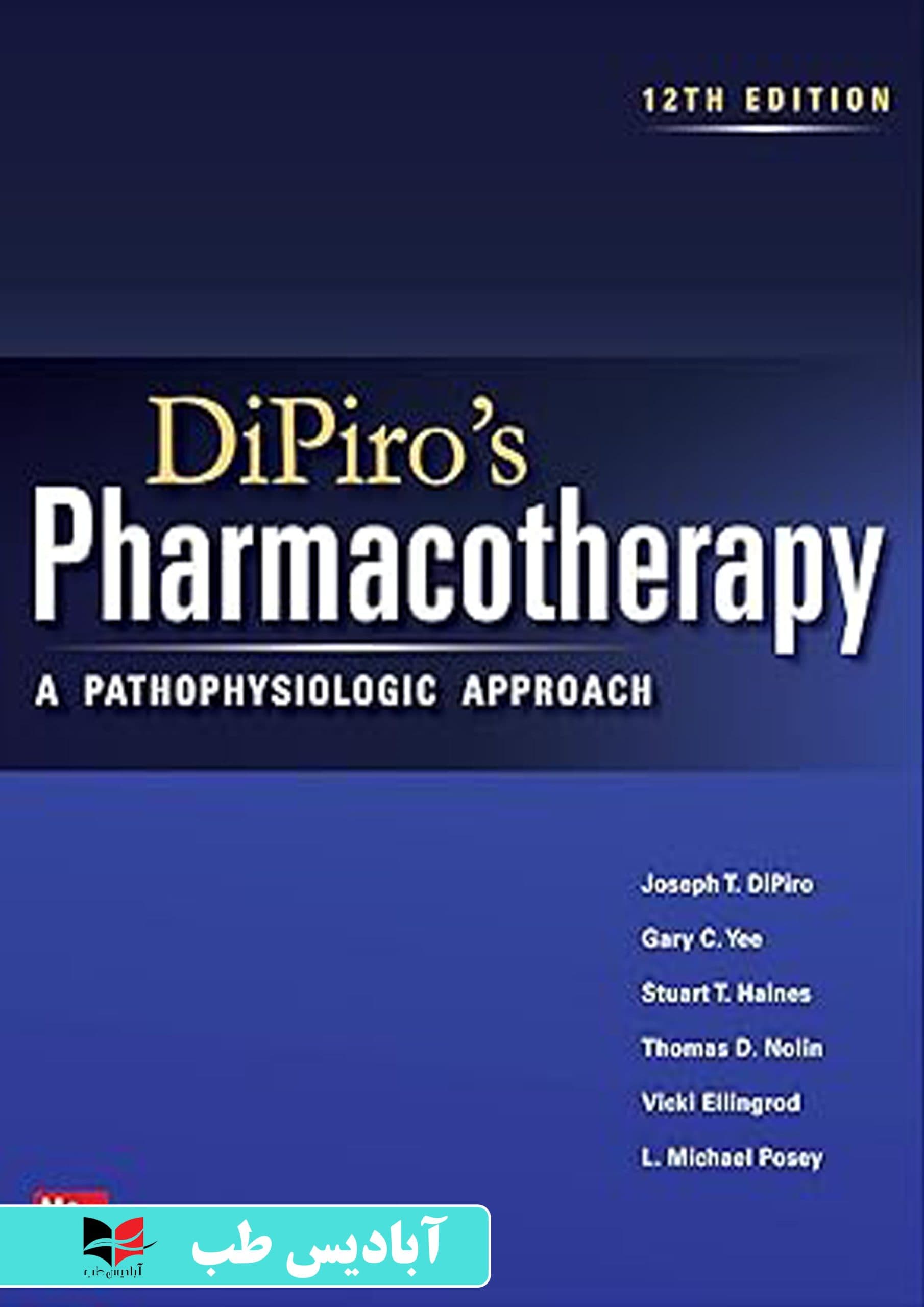 Dipiro’s Pharmacotherapy A Pathophysiologic Approach 12TH EDITION 2023 — تصویر ۳