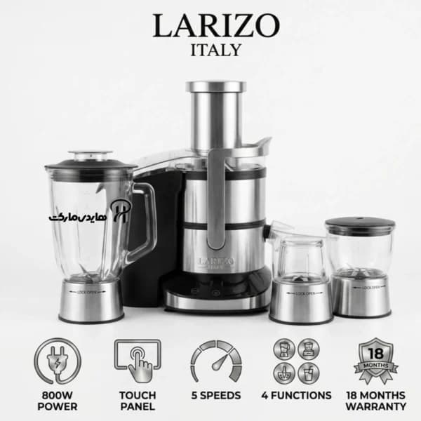 آبمیوه گیری 4 کاره لاریزو مدل LA 1270