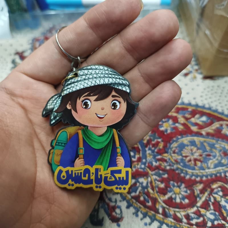 جاکلیدی آینه دار پسرانه (طرح مذهبی)