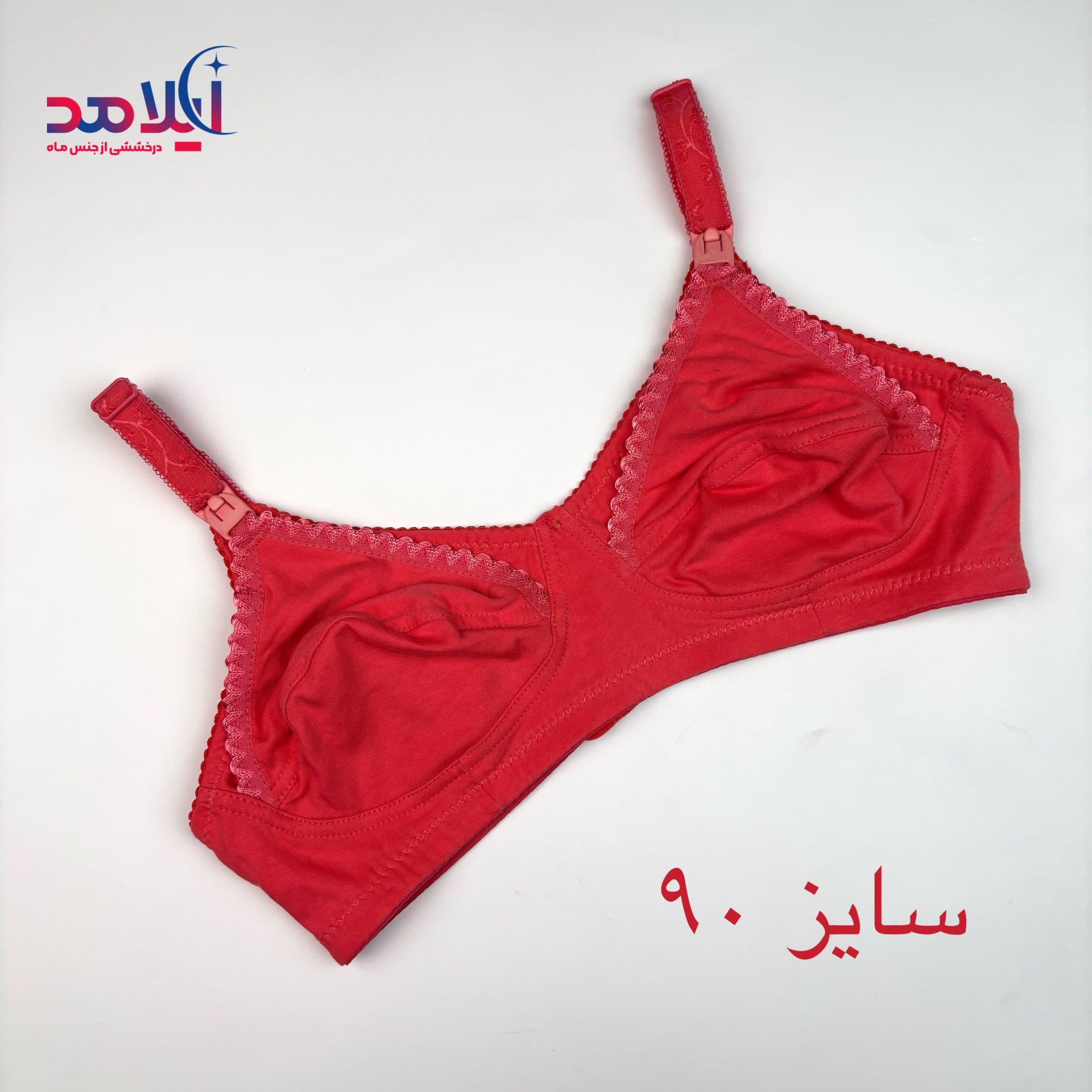 سوتین شیردهی — تصویر ۸