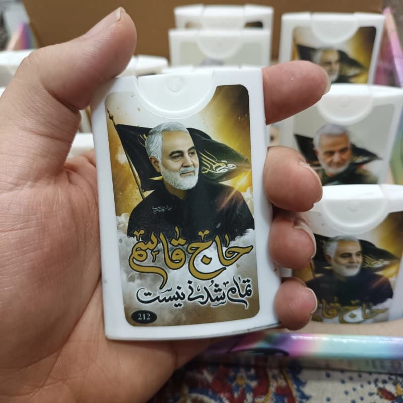 عطر اقتصادی با طرح مذهبی و شهدا — تصویر ۳