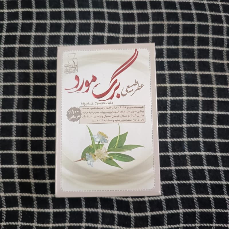 عطر طبیعی برگ مورد (4 گرمی) مرهم طبیب — تصویر ۵