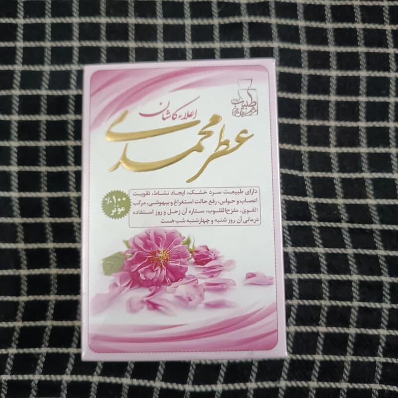 عطر طبیعی گل محمدی ترکیبی (4 گرمی) مرهم طبیب