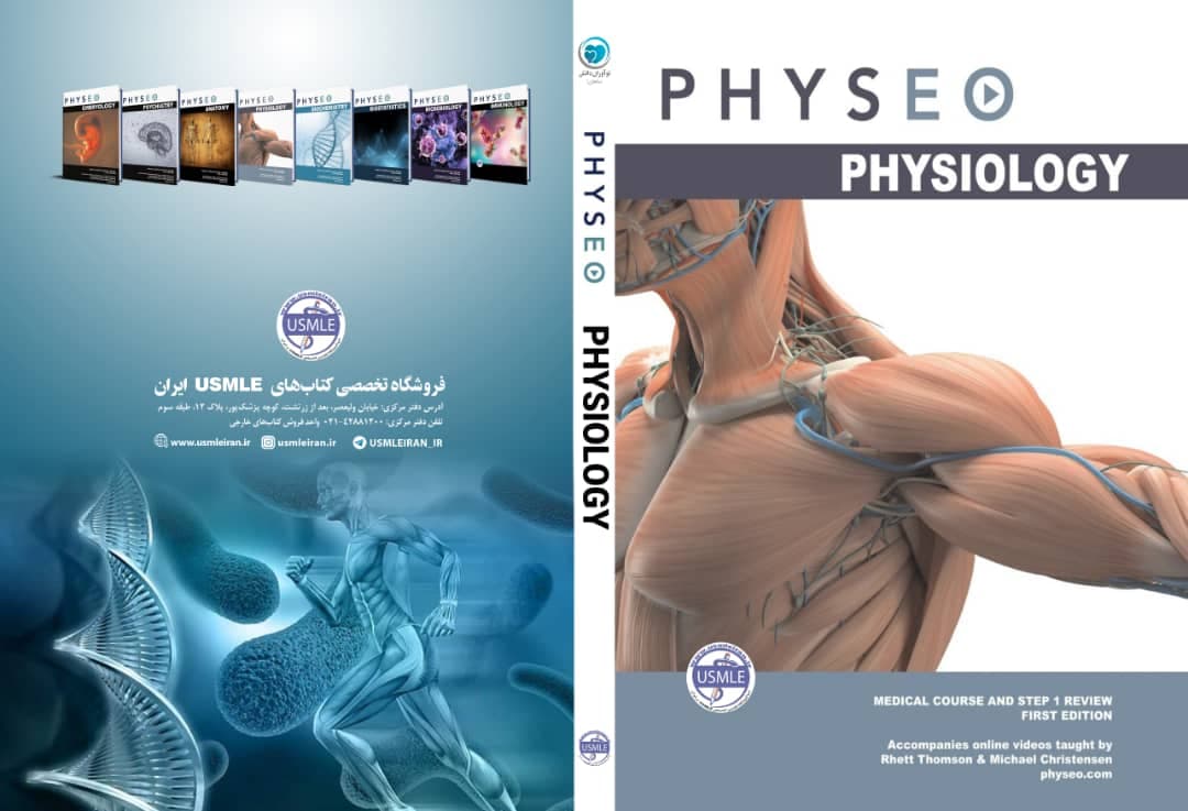 physeo physiology