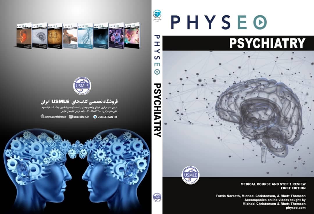 physeo psychiatry