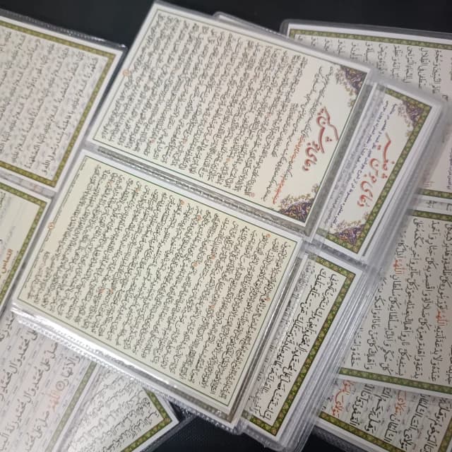 دعا کارتی ۲ برگی دعای عهد با ترجمه — تصویر ۲