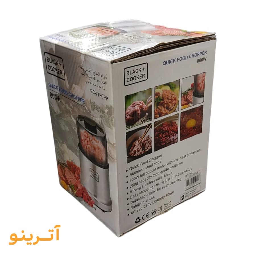 خردکن 1.2.3 بلک کوکر مدل BC-77FCPP — تصویر ۱۰