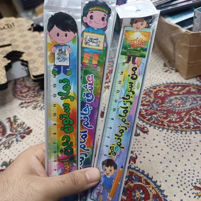 خط کش چوبی پسرانه طرح مذهبی