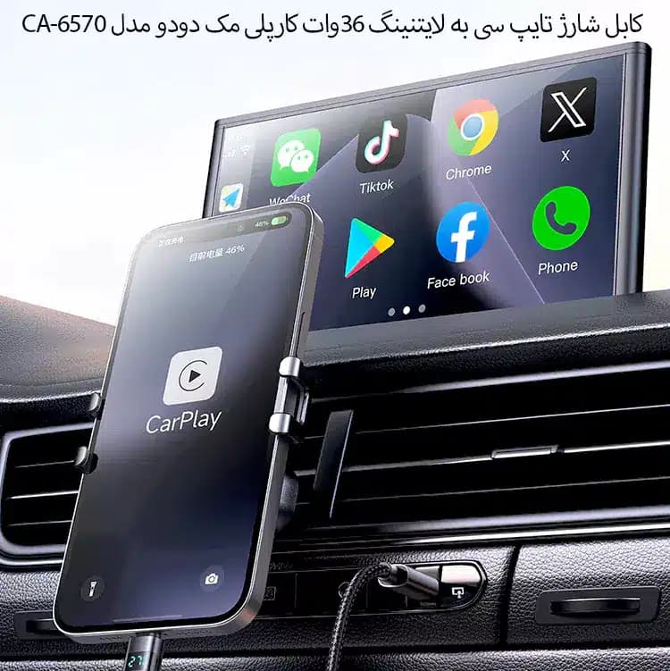 کابل شارژ 36 وات Type-C به Lightning مک دودو مدل CA-657 — تصویر ۸