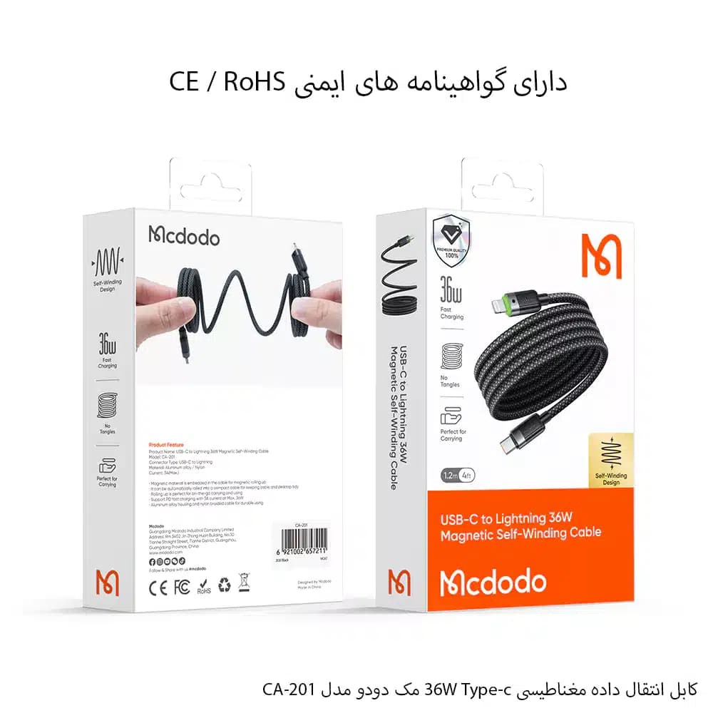 کابل مغناطیسی 36W Type-c مک دودو مدل CA-201 — تصویر ۸
