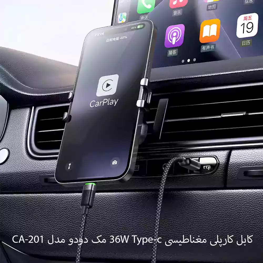 کابل مغناطیسی 36W Type-c مک دودو مدل CA-201 — تصویر ۷