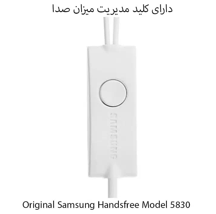 هندزفری سامسونگ سرجعبه اصلی مدل 5830 — تصویر ۷