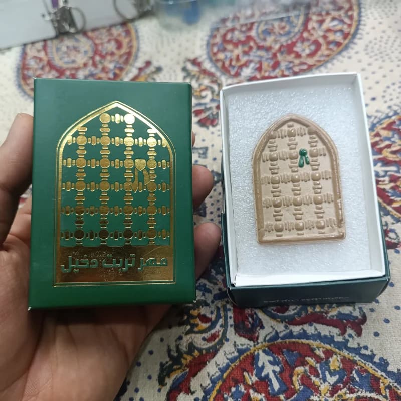 مهر نماز تربت دخیل (طرح شبکه های ضریح)