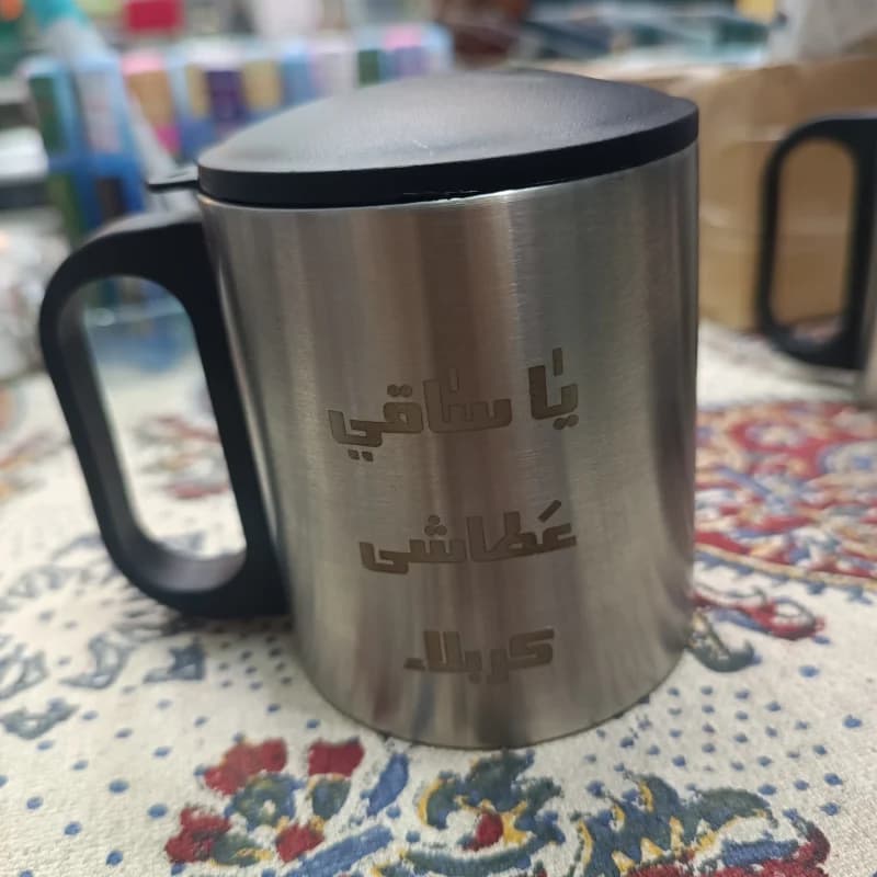 لیوان استیل سفری ضد زنگ (طرح مذهبی)