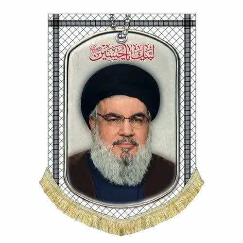 کتیبه شهید سید حسن نصرالله طرح چفیه (۵۰ در۷۰) — تصویر ۲