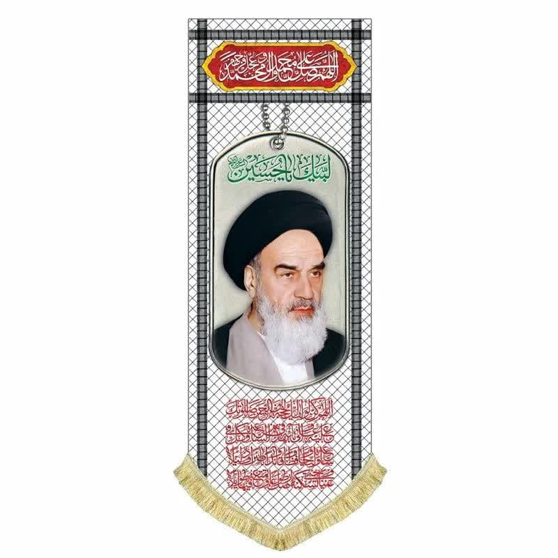 کتیبه عمودی طرح پلاک با تصویر امام خمینی (۱۴۰ در ۵۰)