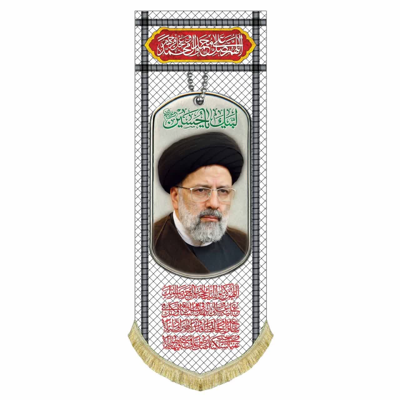 کتیبه عمودی طرح چفیه و پلاک با عکس شهید رئیسی (۱۴۰ در ۵۰) — تصویر ۲