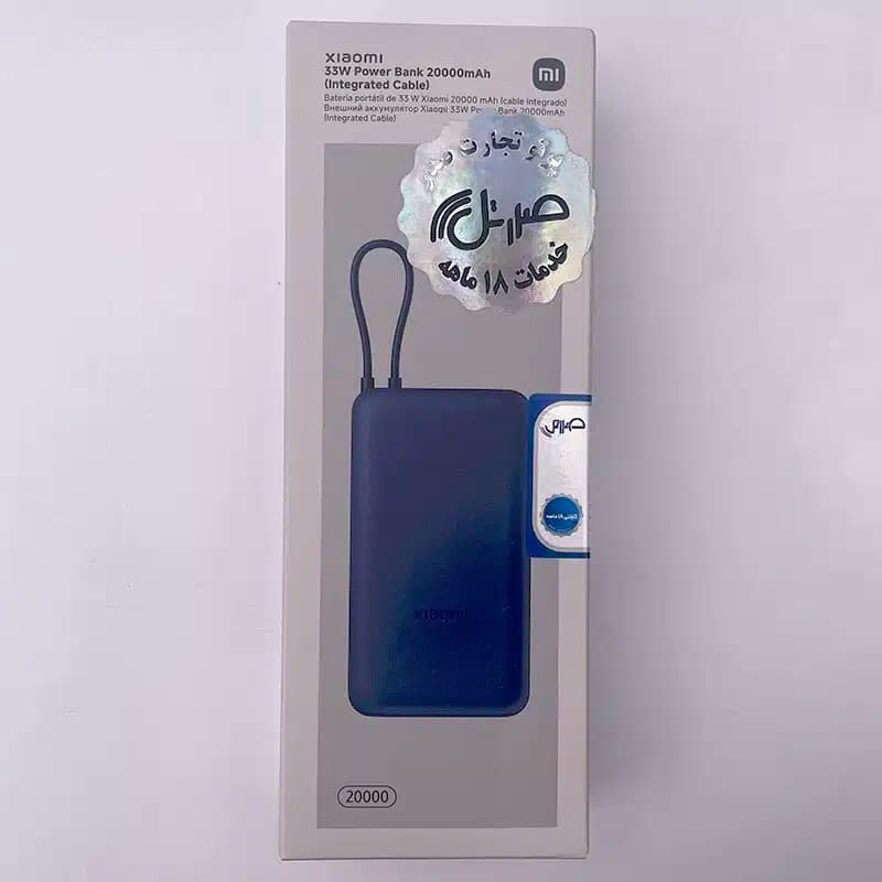 پاوربانک 33وات 20000mAh شیائومی مدل PB2030MI — تصویر ۱۰