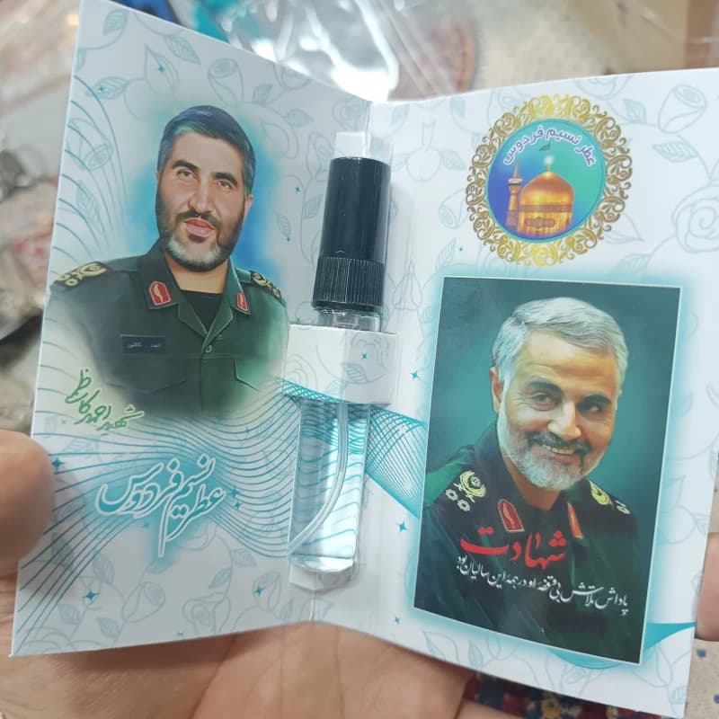 عطر شیشه ای با طرح شهدا (5 سی سی) — تصویر ۴