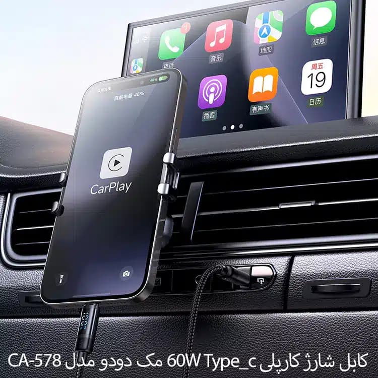کابل شارژ 60W Type_c مک دودو مدل CA-578 — تصویر ۹