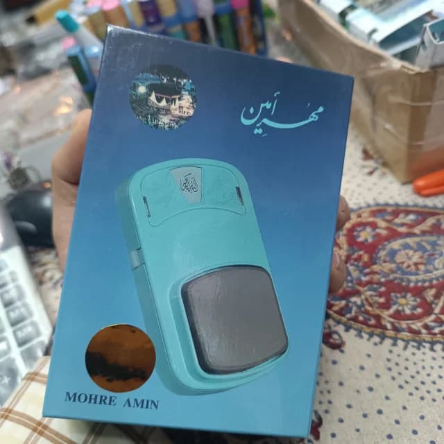مهر رکعت شمار امین + کیسه محافظ جیبی امین + مهر یدک — تصویر ۲