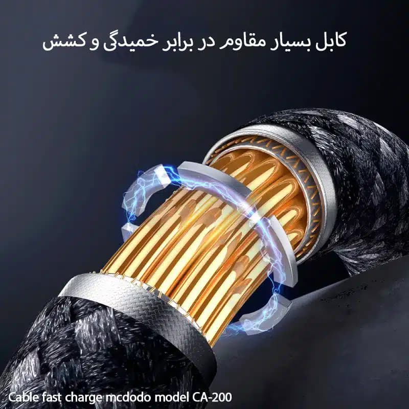 کابل انتقال داده مغناطیسی 60W Type-c مک دودو مدل CA-200 — تصویر ۴